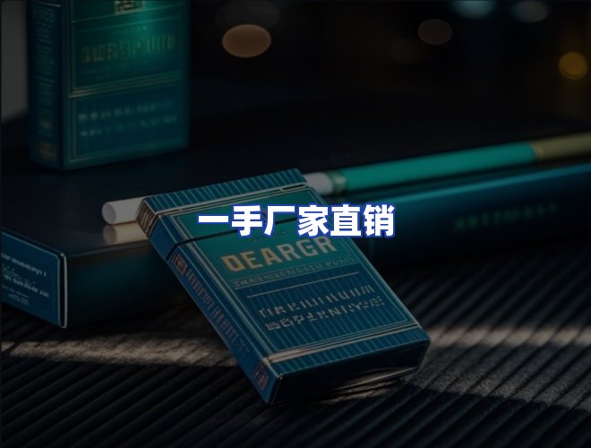 服务优势